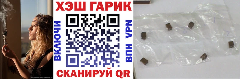 ГАШИШ Cannabis  Купить  Нальчик 