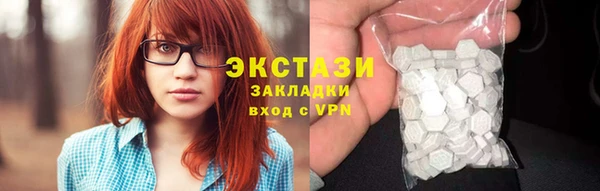 мет Нефтегорск