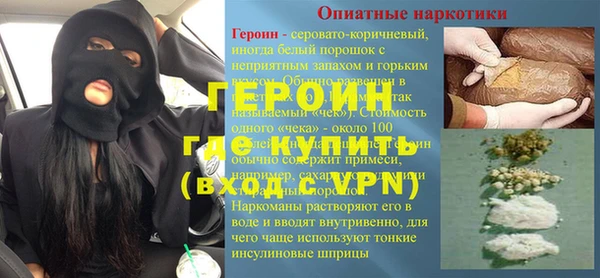 MDMA Premium VHQ Нея