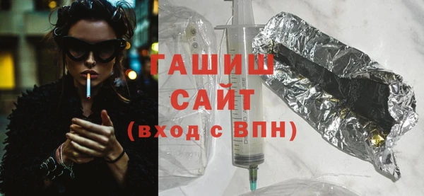 мет Нефтегорск