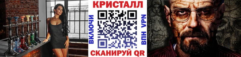 МЕТАМФЕТАМИН кристалл  Купить закладки  Нальчик 